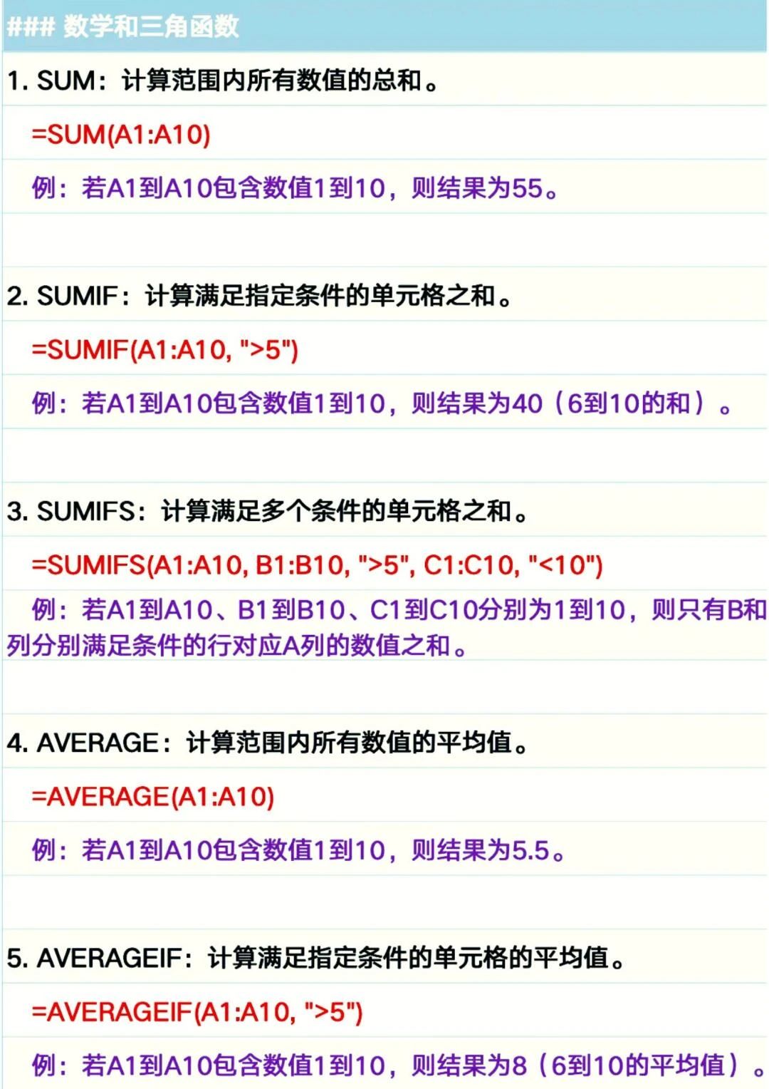 Excel强势EG，Gumayusi高光表现