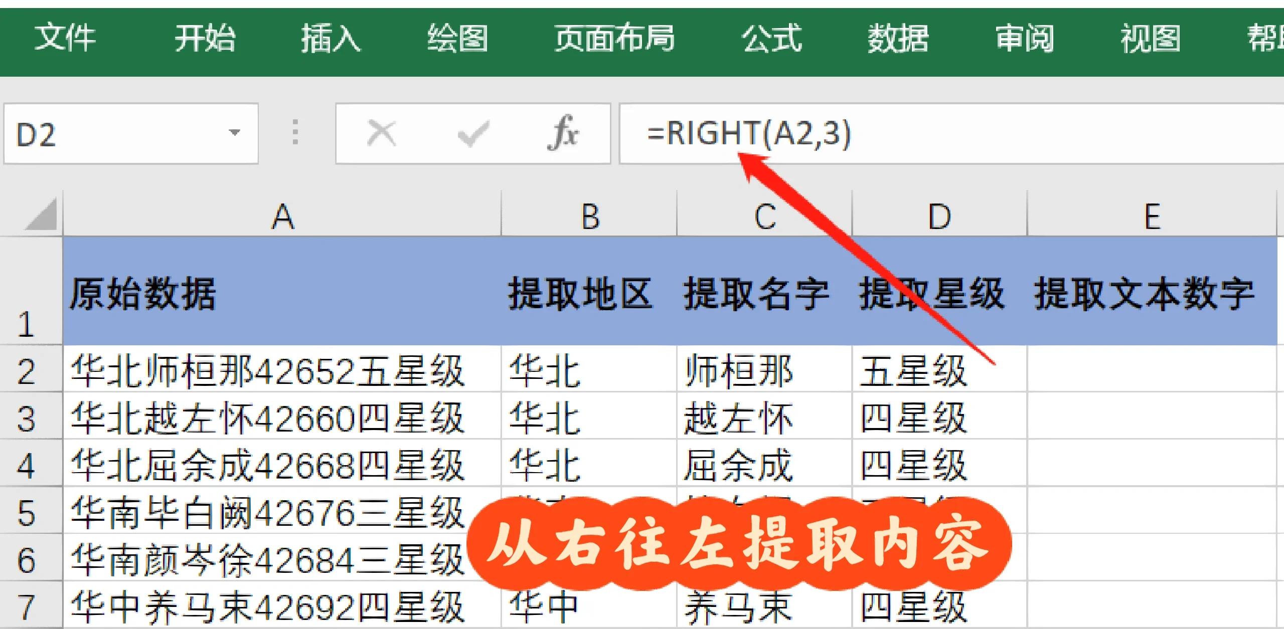 Excel强势EG，Gumayusi高光表现
