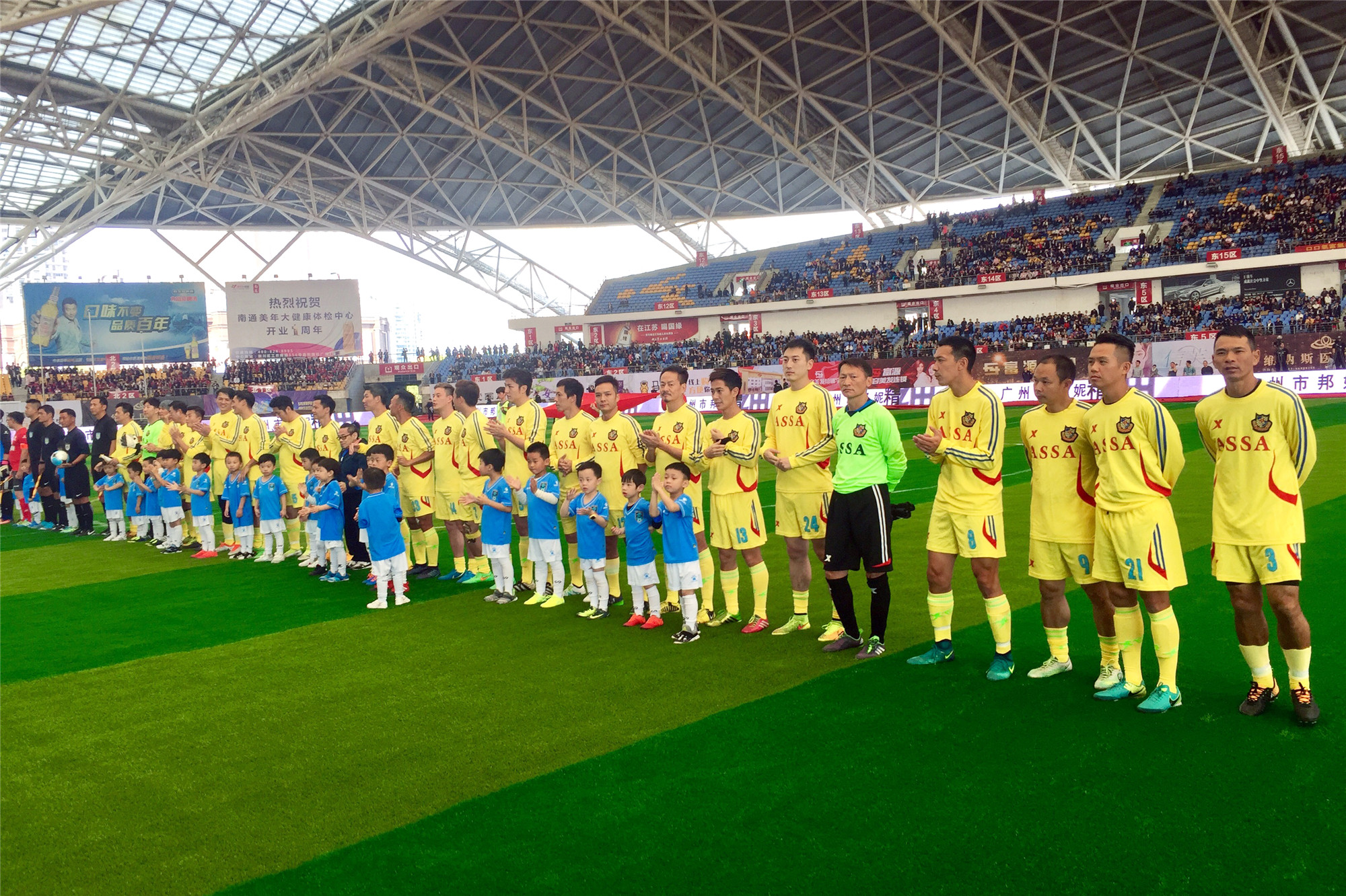 凯尔特人队球员受邀参加明星慈善赛