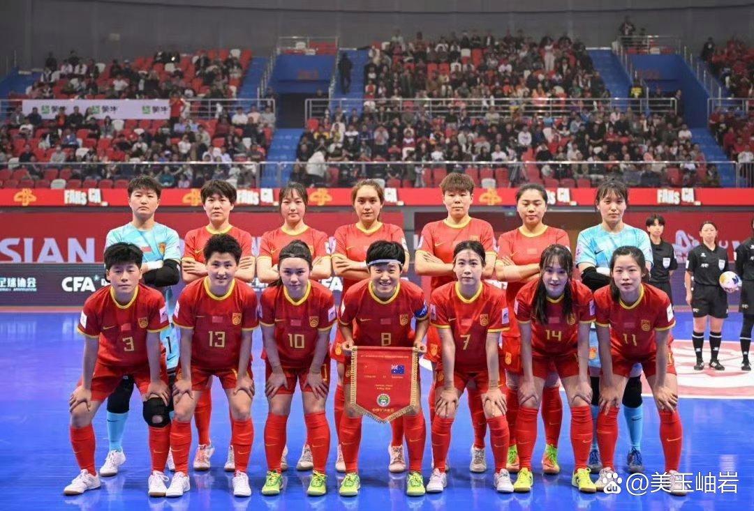 中国女足在国际赛事中傲视群雄