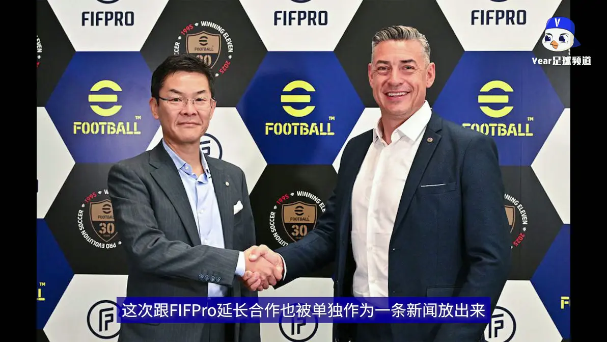 多特蒙德球队签约新赞助商合作伙伴