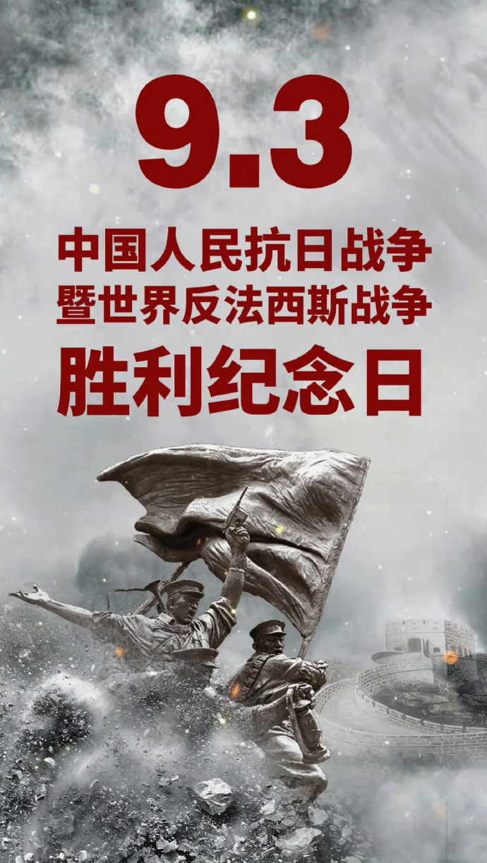 关于同仇敌忾的战火连天：欧洲国家队誓死捍卫尊严的信息