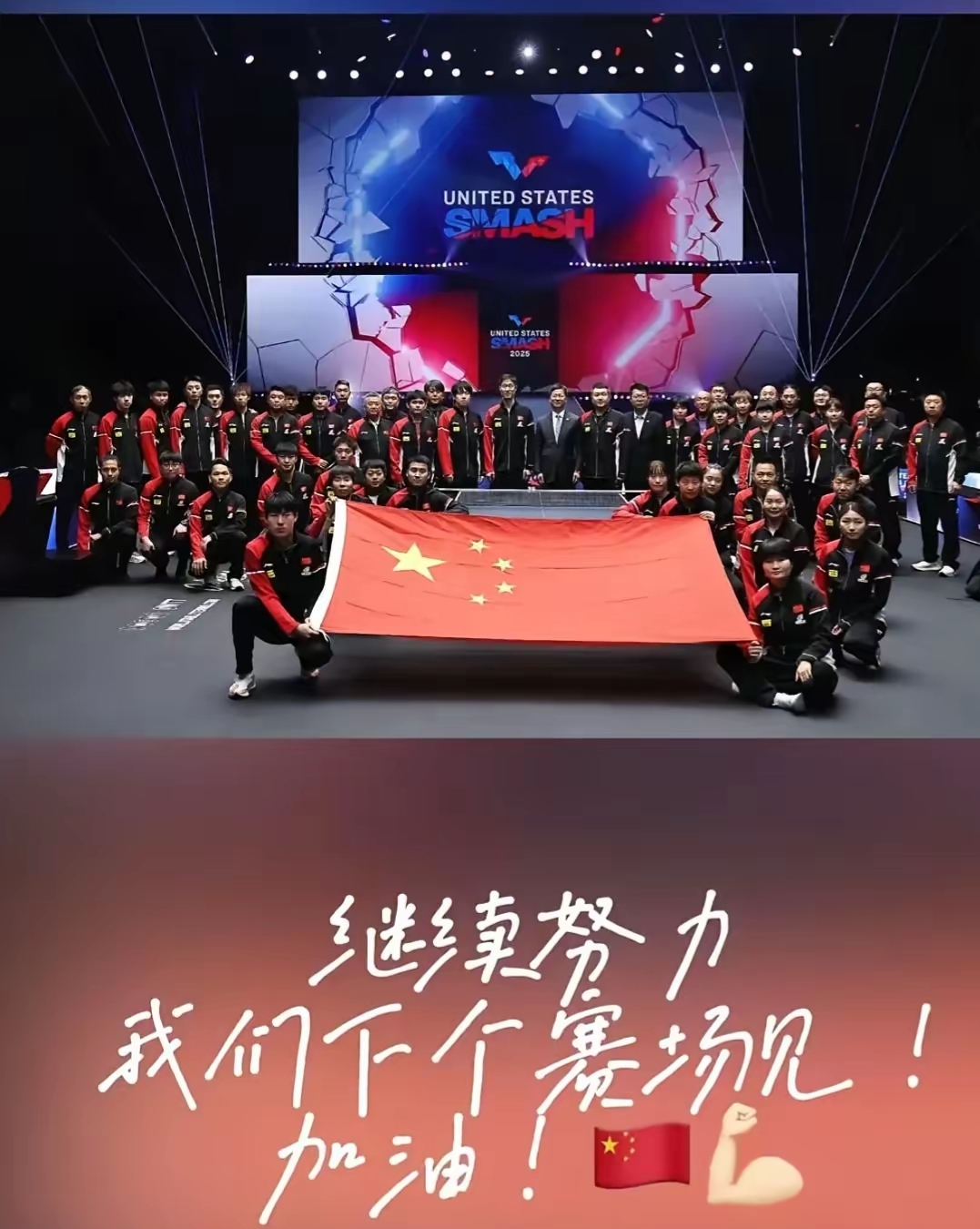 精彩比赛的胜利将球队推向冠军之路 精彩比赛的胜利将球队推向冠军之路