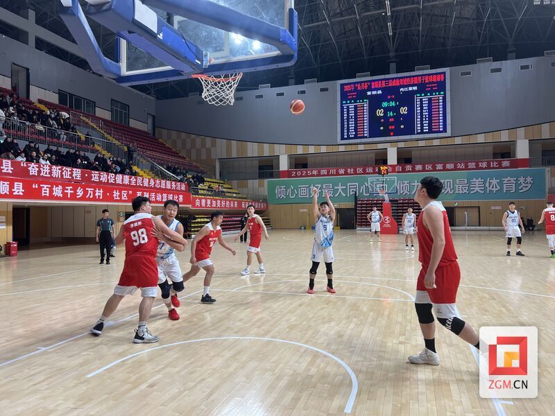 四川篮球赛事开幕式盛大举行