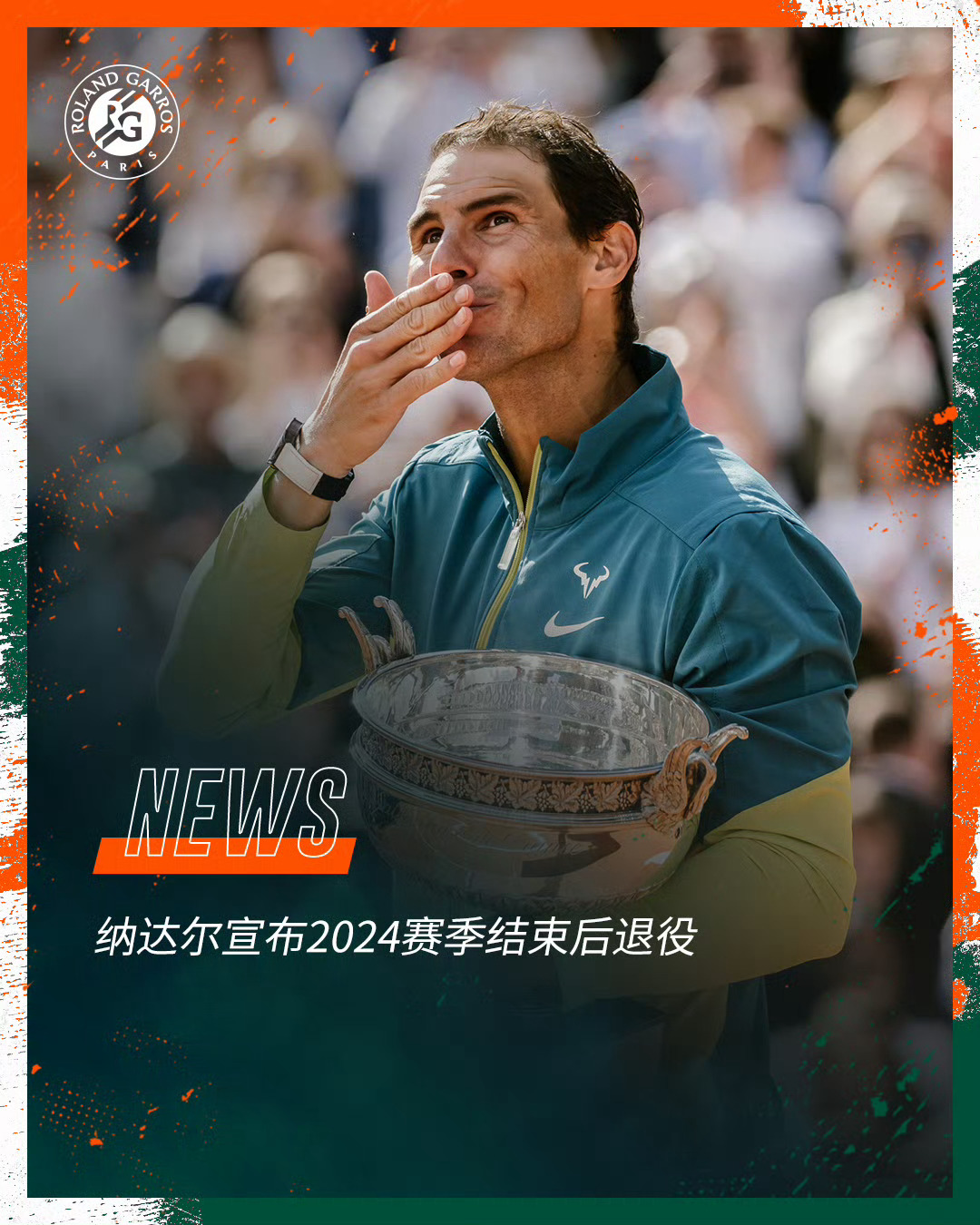 联合杯绝杀年终总决赛,纳达尔刷新纪录 联合杯绝杀年终总决赛,纳达尔刷新纪录