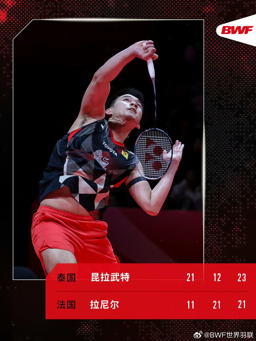 关于马来西亚羽毛球队血洗日本羽毛球队,谌龙关键制胜的信息 关于马来西亚羽毛球队血洗日本羽毛球队,谌龙关键制胜的信息