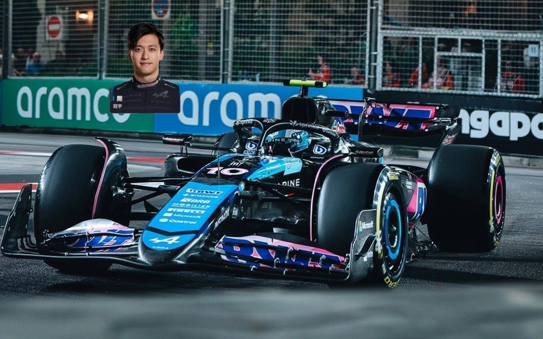 法拉利力克红牛车队,周冠宇点燃赛场的简单介绍 法拉利力克红牛车队,周冠宇点燃赛场的简单介绍