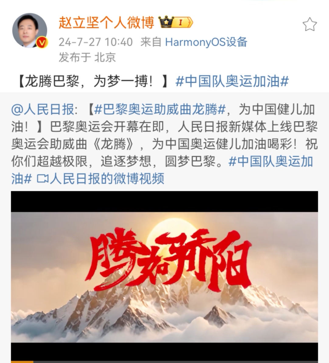 皇家社会战胜对手,不畏困难继续拼搏的简单介绍 皇家社会战胜对手,不畏困难继续拼搏的简单介绍