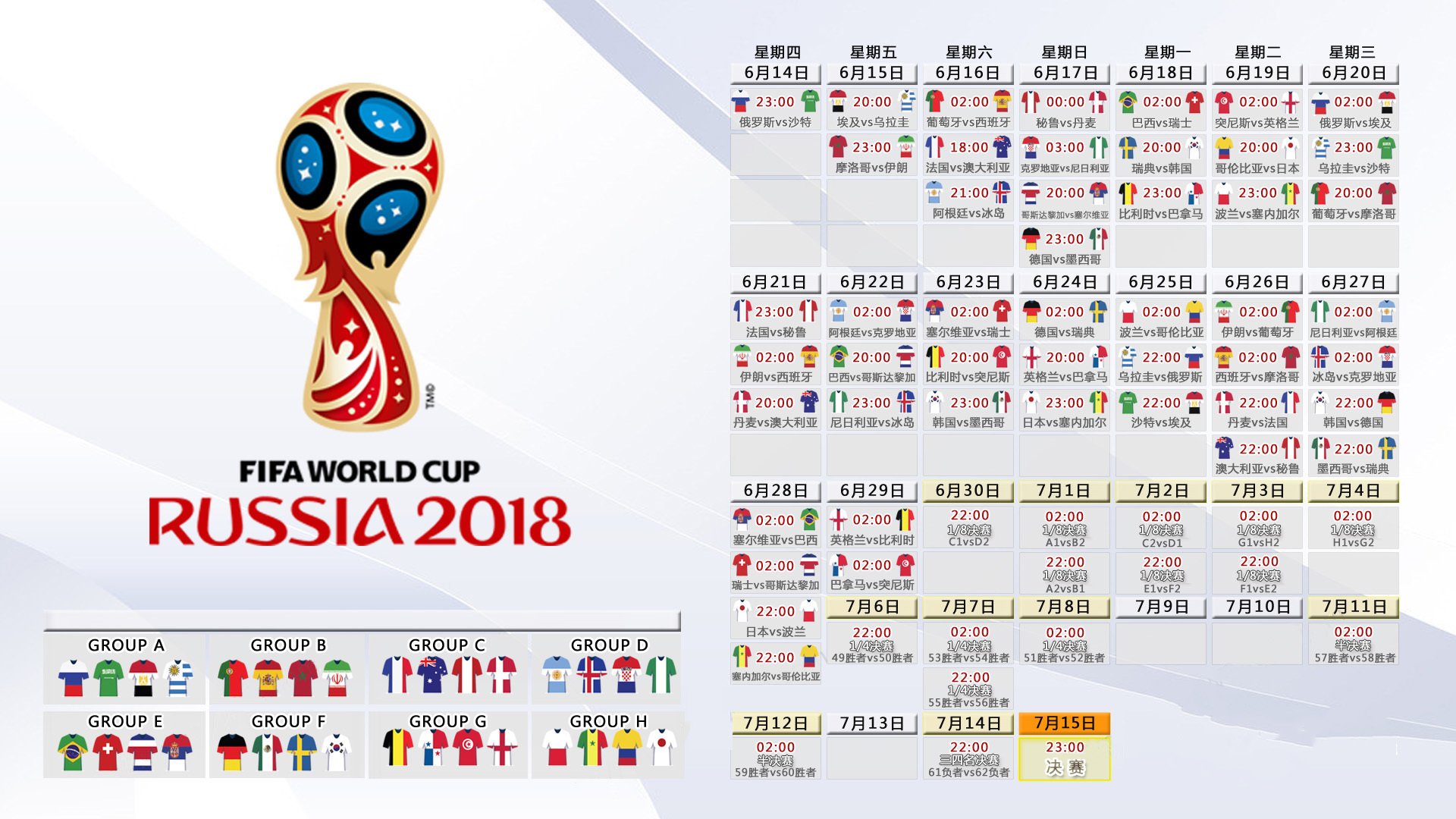 在废墟上插旗，奥西门用一击唯一，为亚特兰大撬开2026-27的王朝之门